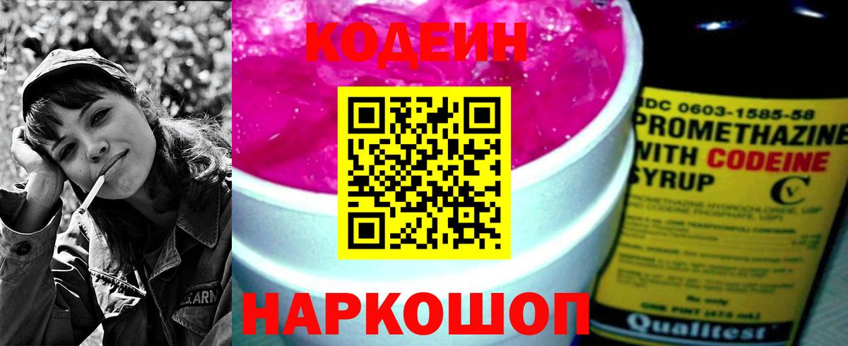 ГАШИШ Отрадный