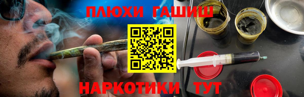 ГАШИШ Cannabis Отрадный