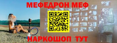 прущий лед Северобайкальск