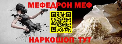 прущий лед Северобайкальск