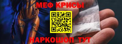 мет Севастополь