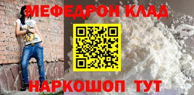 прущий лед Северобайкальск