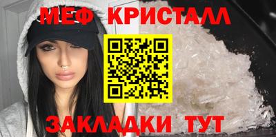 мет Севастополь