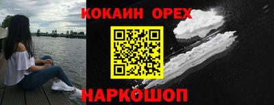 кокаин колумбия Свободный
