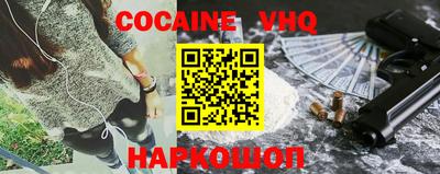 кокаин колумбия Свободный