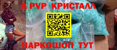 мет Севастополь