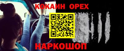 прущий лед Северобайкальск