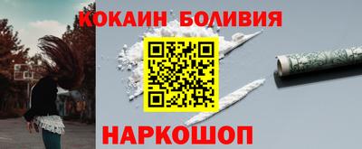прущий лед Северобайкальск