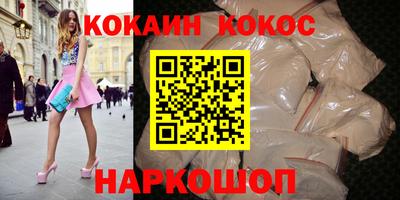 кокаин колумбия Свободный
