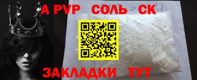 прущий лед Северобайкальск