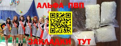 мет Севастополь