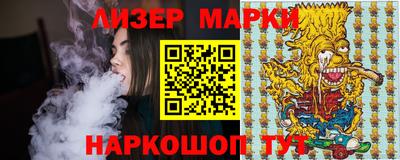 мет Севастополь