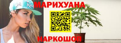 мет Севастополь