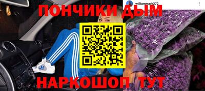 прущий лед Северобайкальск
