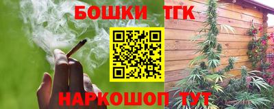 мет Севастополь