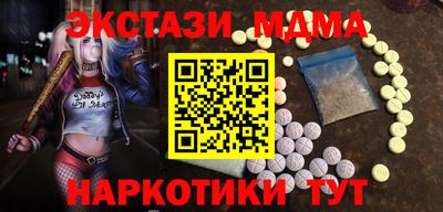 мет Севастополь