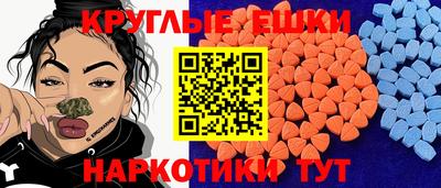 мет Севастополь