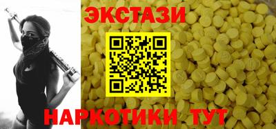 прущий лед Северобайкальск