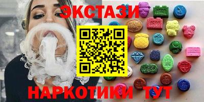 мет Севастополь