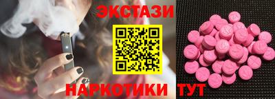 мет Севастополь