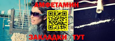 мет Севастополь