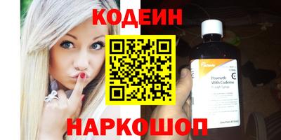 кокаин колумбия Свободный