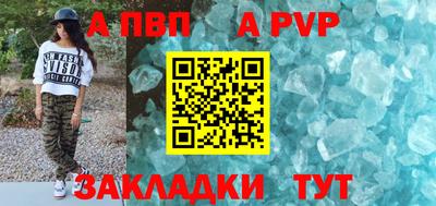 прущий лед Северобайкальск