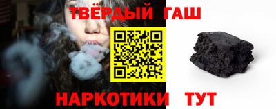 прущий лед Северобайкальск