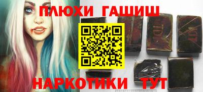 прущий лед Северобайкальск