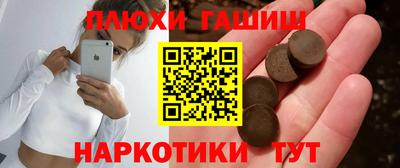 мет Севастополь