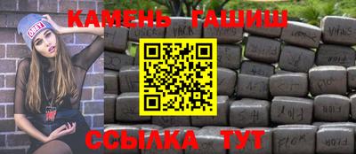 прущий лед Северобайкальск