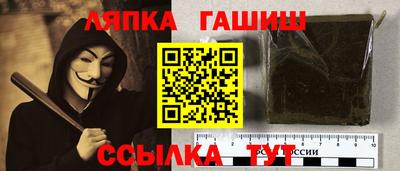 мет Севастополь