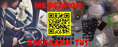 мет Севастополь