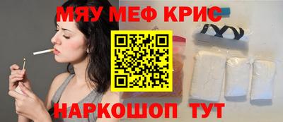 прущий лед Северобайкальск