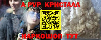 прущий лед Северобайкальск