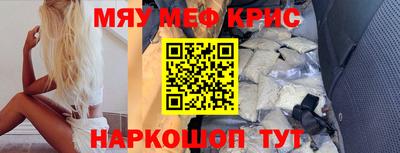 прущий лед Северобайкальск