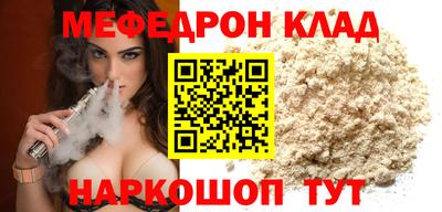 прущий лед Северобайкальск