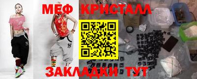 мет Севастополь