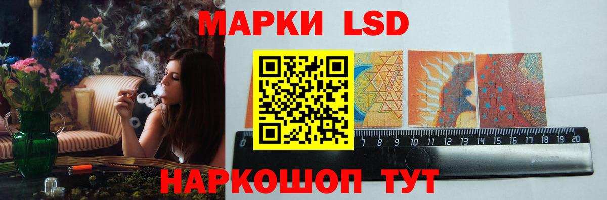 ЛСД экстази ecstasy Отрадный
